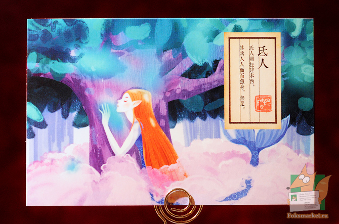 открытки японские божества