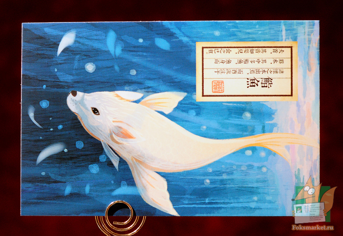 открытки японские божества