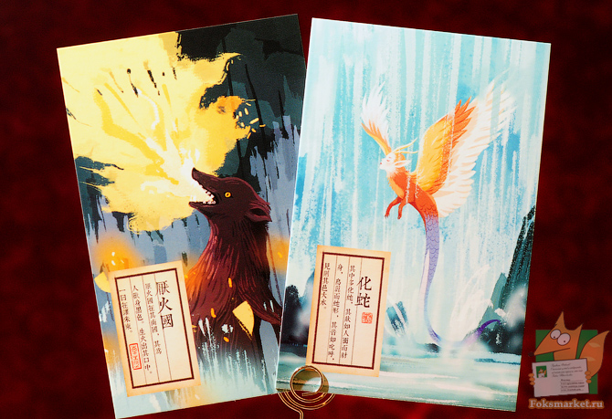 открытки японские божества