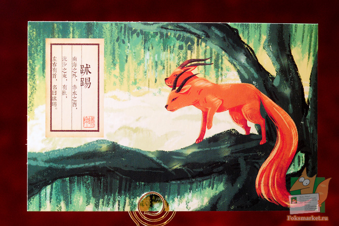 открытки японские божества