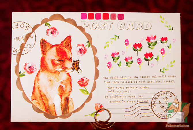 Набор открыток звериная почта