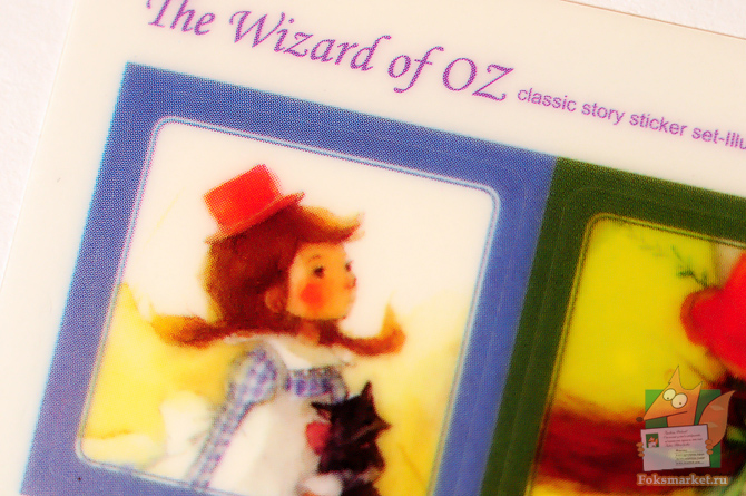Наклейки волшебник из страны Оз