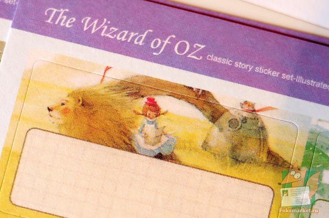 Наклейки волшебник из страны Оз