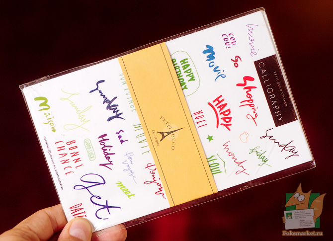 набор наклеек