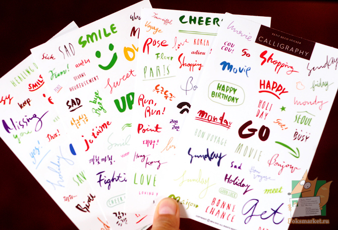 набор наклеек