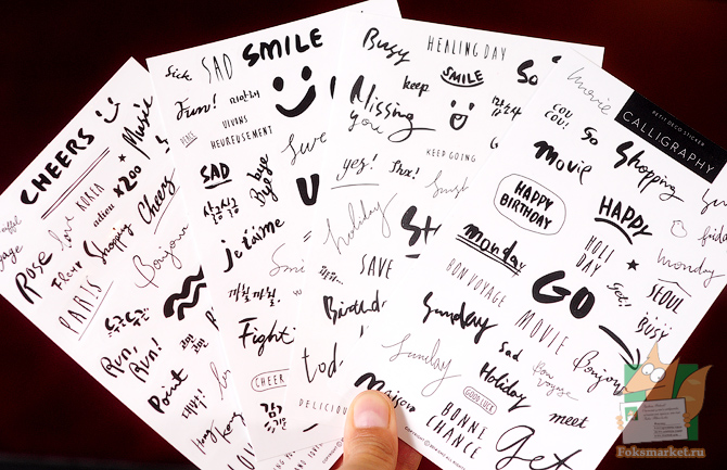 набор наклеек