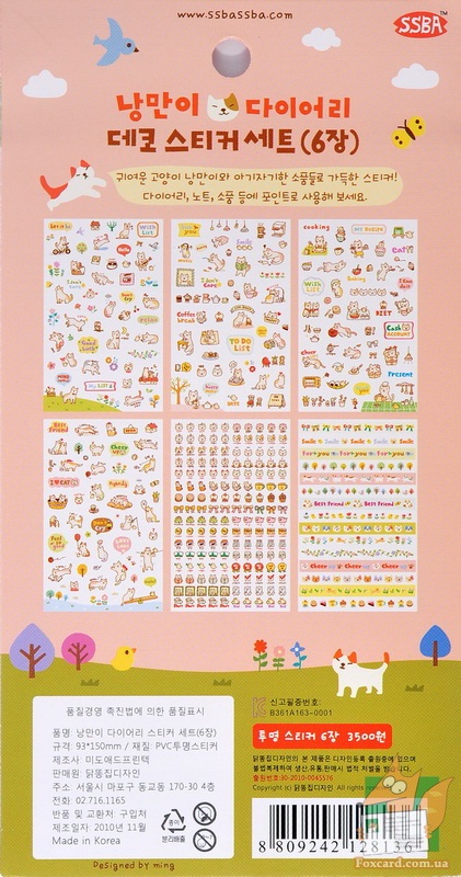 Наклейки, стикеры с кошками