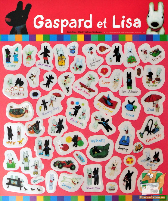 Наклейки - стикеры о собаках Гаспард и Лиза