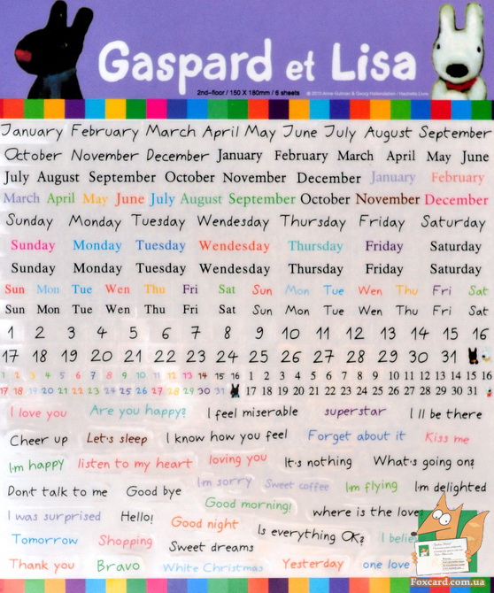 Наклейки - стикеры о собаках Гаспард и Лиза