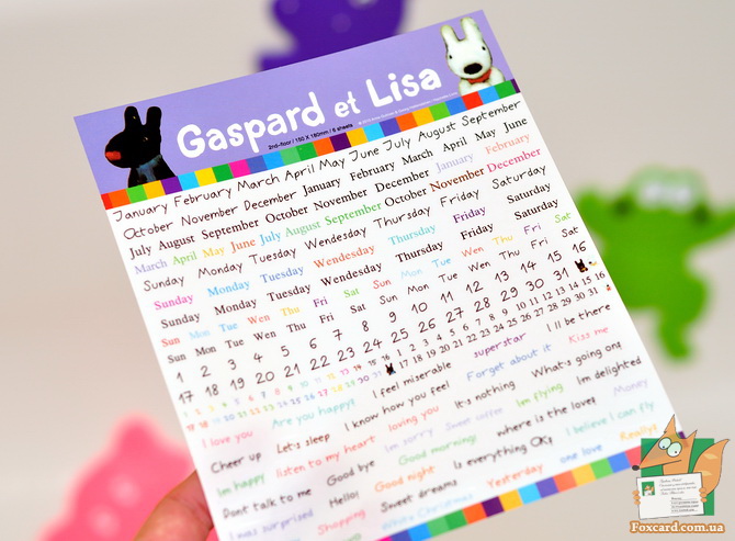 Наклейки - стикеры о собаках Гаспард и Лиза