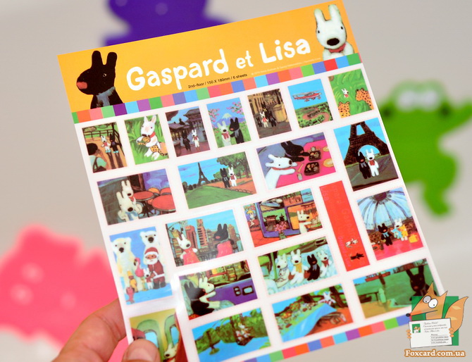 Наклейки - стикеры о собаках Гаспард и Лиза