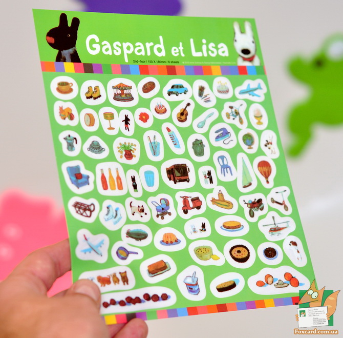 Наклейки - стикеры о собаках Гаспард и Лиза