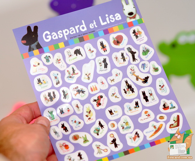 Наклейки - стикеры о собаках Гаспард и Лиза