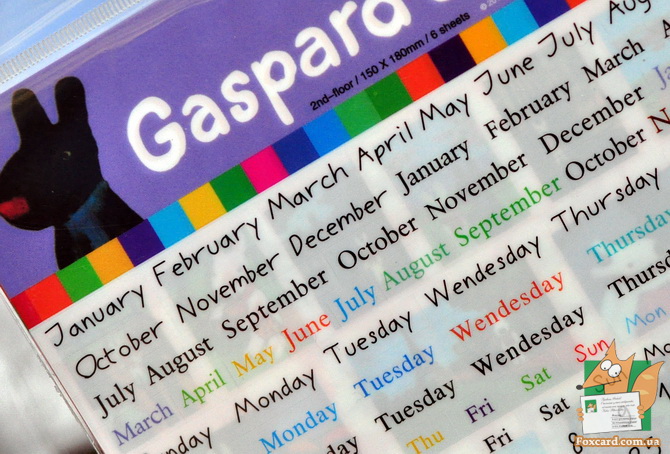 Наклейки - стикеры о собаках Гаспард и Лиза