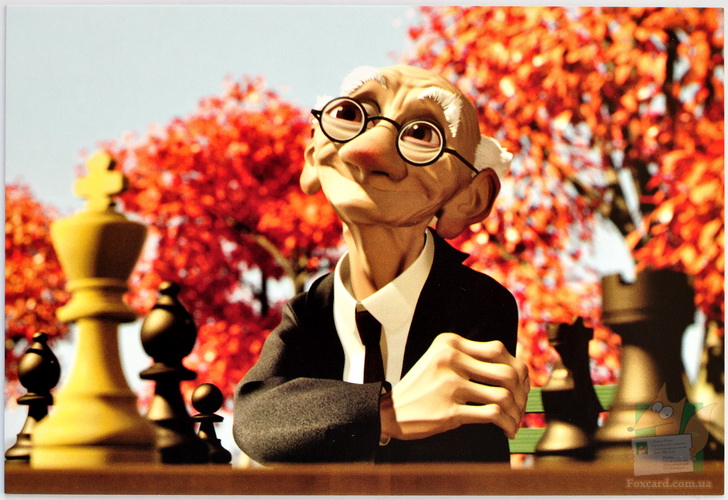 Открытка Pixar дедушка с шахматами