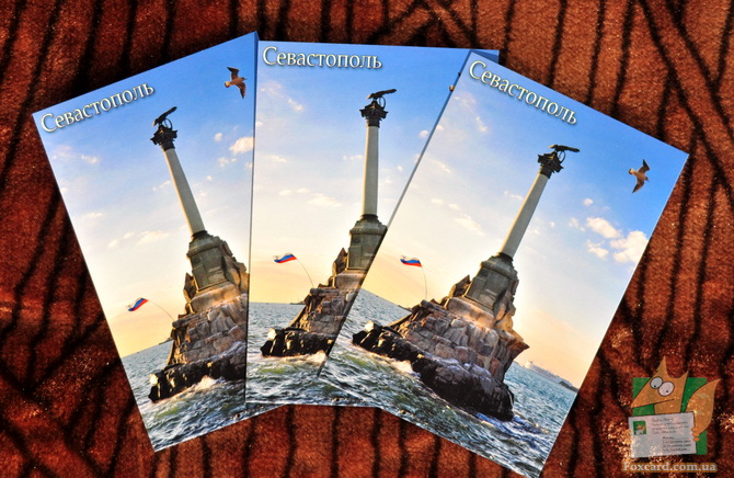 Памятник затопленным кораблям на почтовой открытке из Севастополя